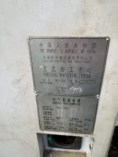 Used Dalian 1000 Machining Center with FANUC photo 5