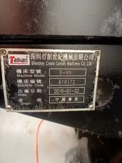 Premium Used 650 Machining Center with FANUC MD Control photo 4
