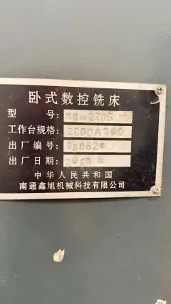 Used 2205 CNC Horizontal Milling Machine photo 6