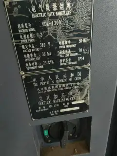 Used Dalian 1300 Machining Center with Fanuc MF Control photo 8