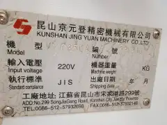 Used Jingyuan 850 Machining Center with FANUC 0i-MF photo 6