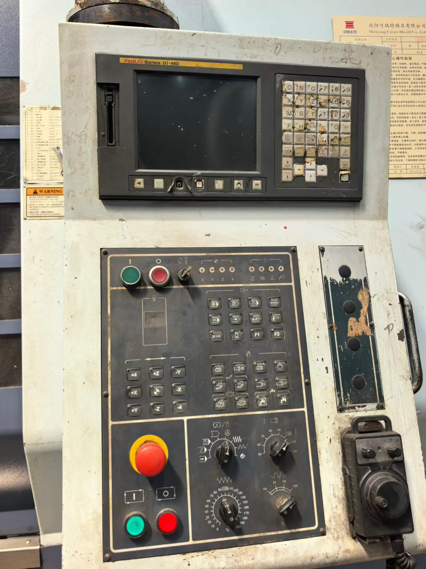 Used Kaibo 1470 Machining Center with Fanuc MD Control photo 2