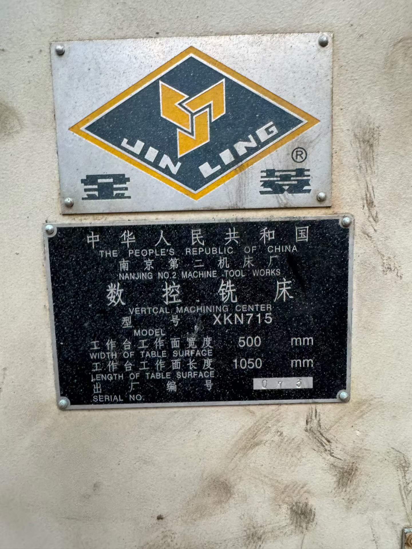 Used Nanjing 715 CNC Milling Machine photo 4