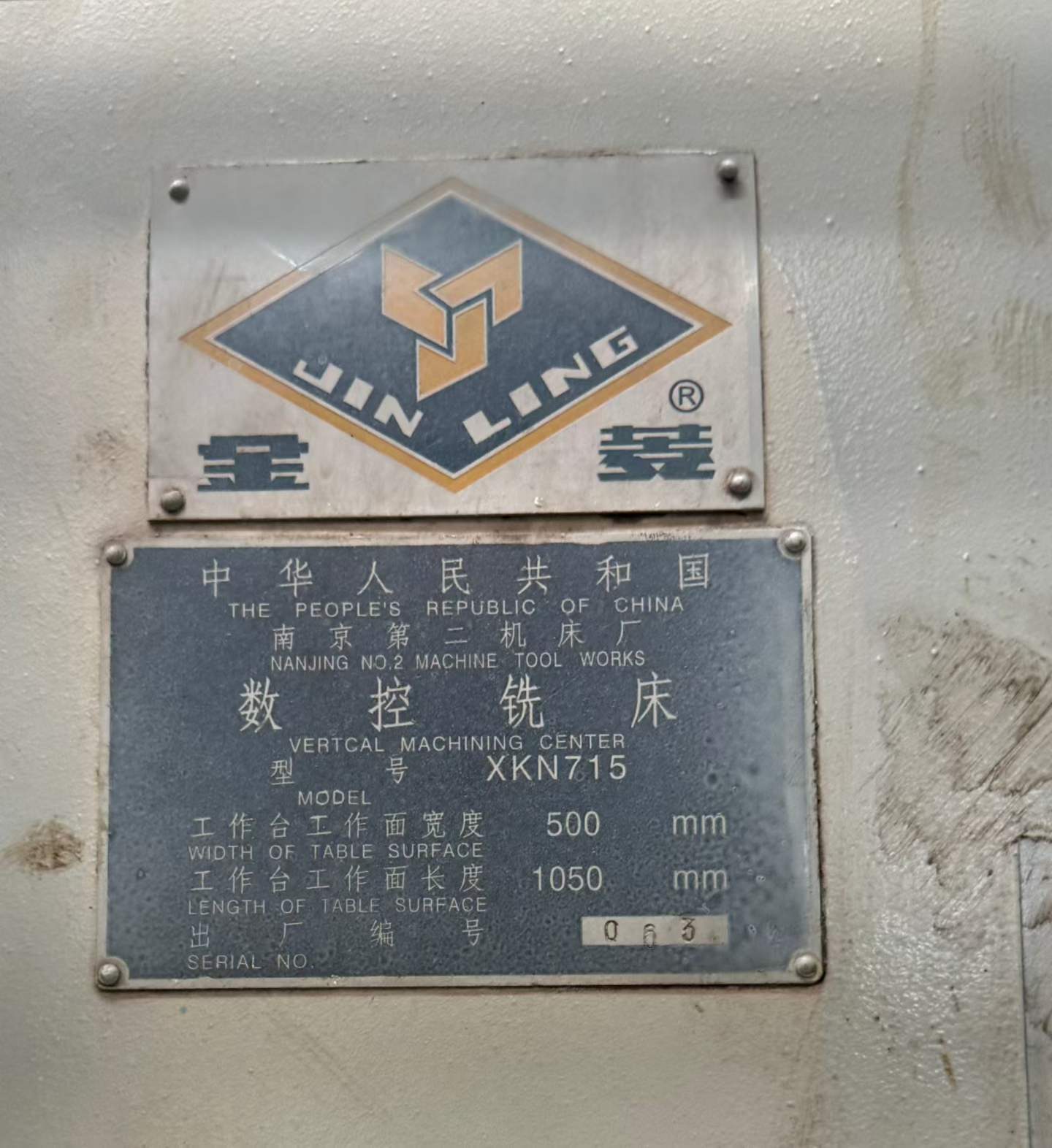 Used Nanjing No.2 CNC Milling Machine 715 with HNC System photo 4