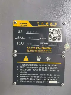 Used Yangli 315 Frame Hydraulic Press photo 6