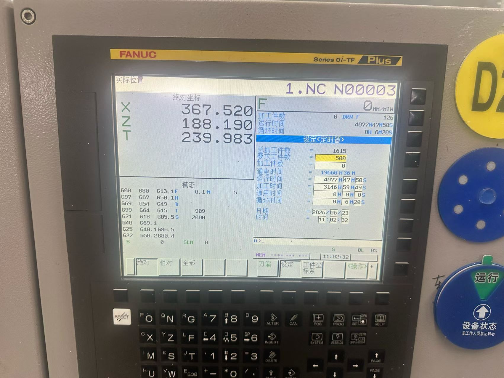 2023 Tsugami M 08 J-II CNC Lathe with Fanuc photo 2