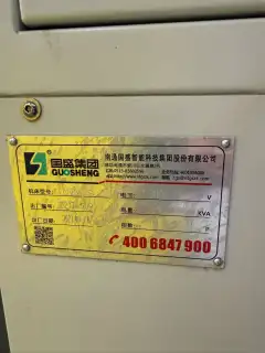 Used Guosheng CMV 855 S Vertical Machining Center with FANUC photo 9