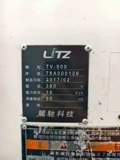 Used LITZ TV-500 CNC Vertical Machining Center photo 8