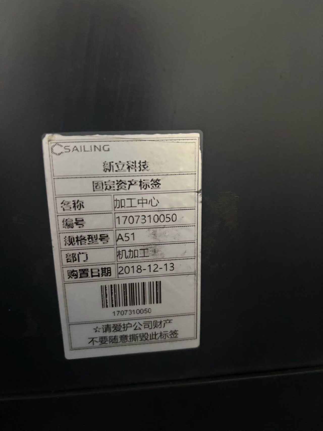 Used Makino A 51 Horizontal Machining Center photo 7