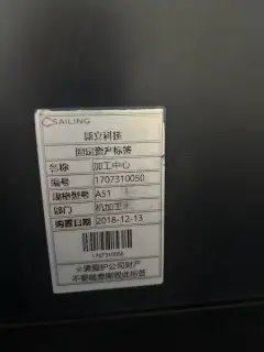 Used Makino A 51 Horizontal Machining Center photo 7