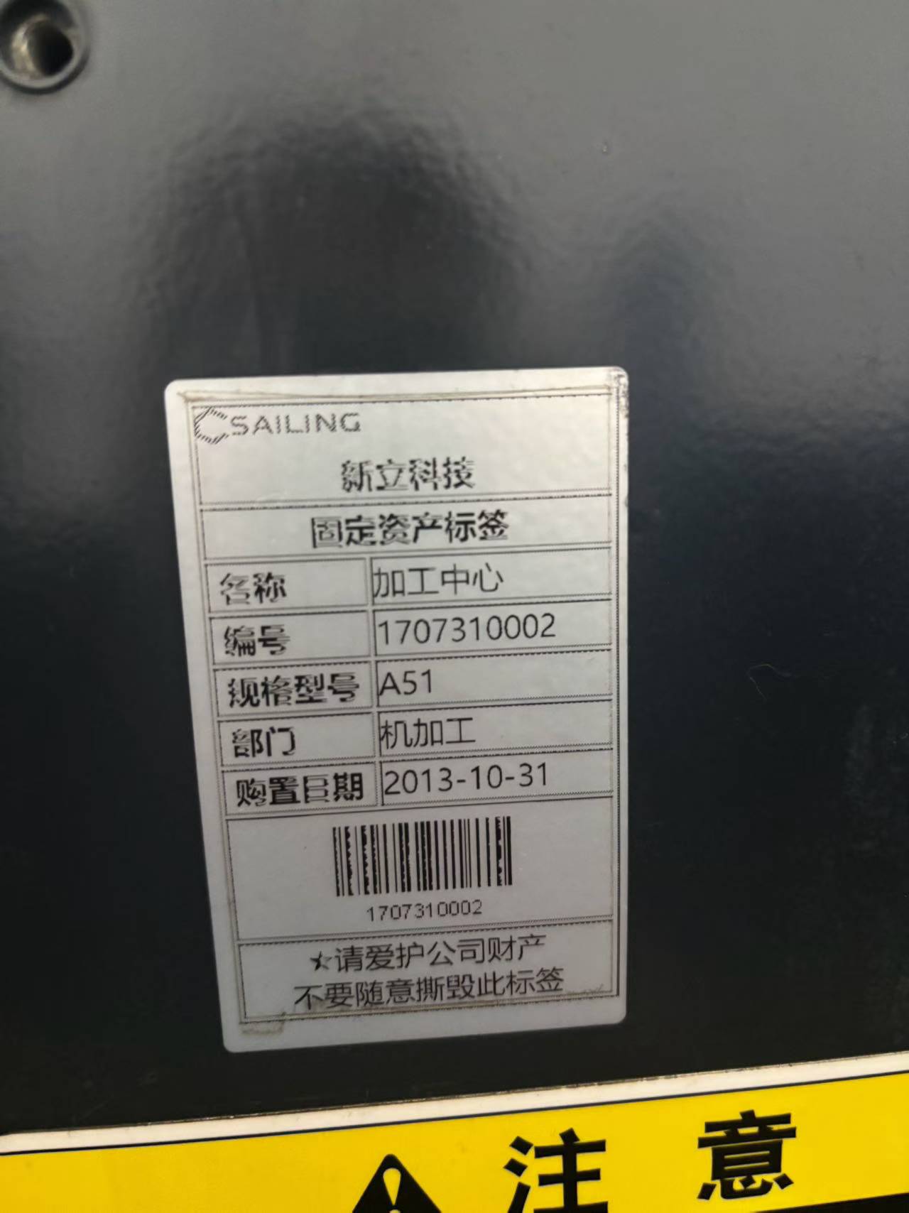 Used Makino A 51 Horizontal Machining Center photo 9