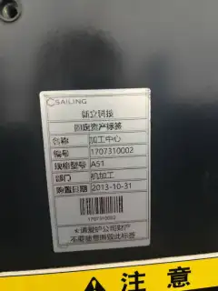 Used Makino A 51 Horizontal Machining Center photo 9