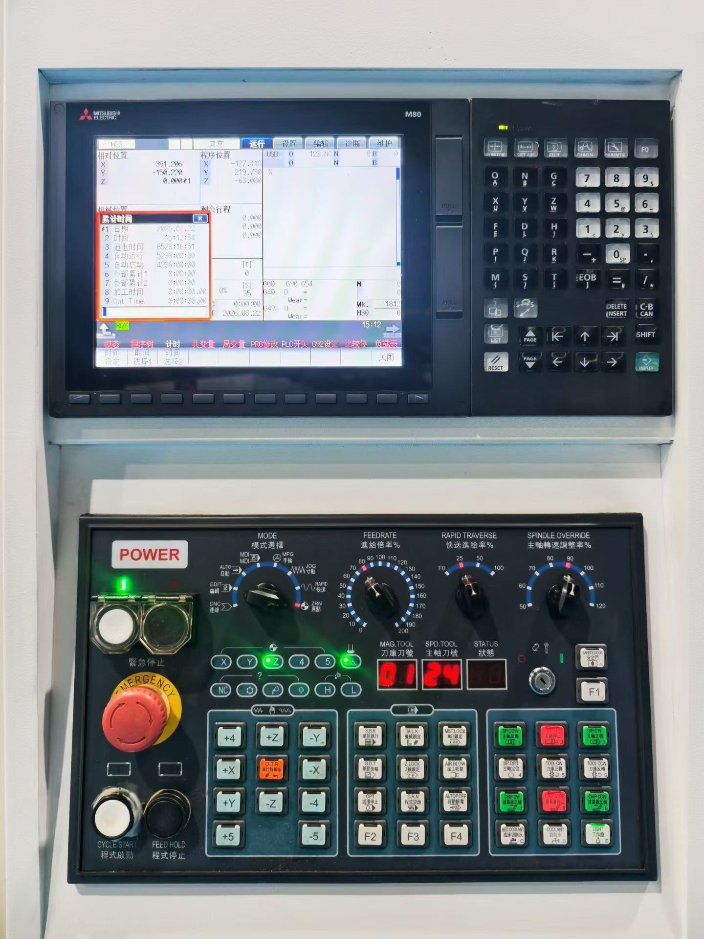 Used MATT LV 850 Machining Center with Mitsubishi M 80 photo 2
