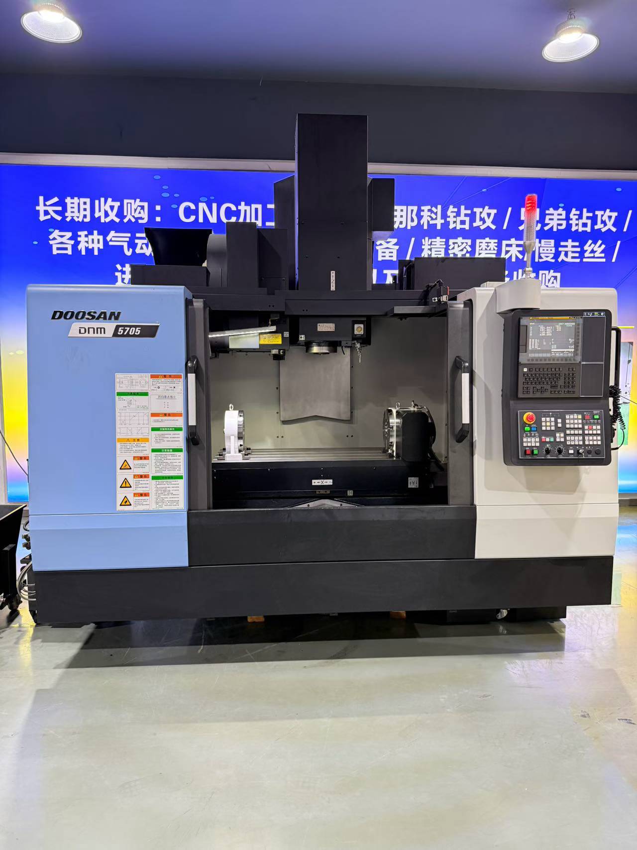 Used Doosan DNM 5705 Vertical Machining Center with Fanuc MF Plus photo 1