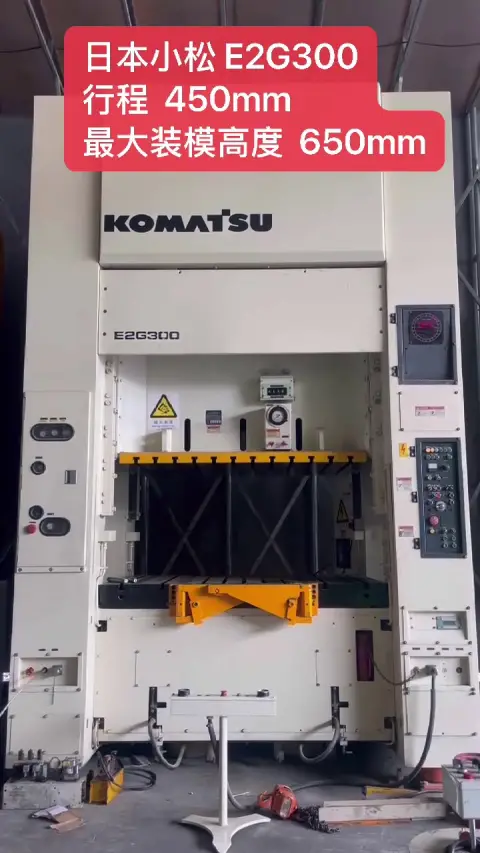 Press Hidrolik Komatsu E 2 G 300 Bekas