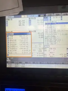 Used Kunshan Weiaite 850 CNC Milling Machine photo 5