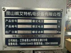 Used Kunshan Weiaite 850 CNC Milling Machine photo 6