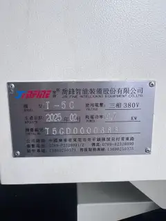 Used Qiaofeng T-5 C Drilling and Tapping Center with FANUC 0i-MF Plus, 2025 photo 9