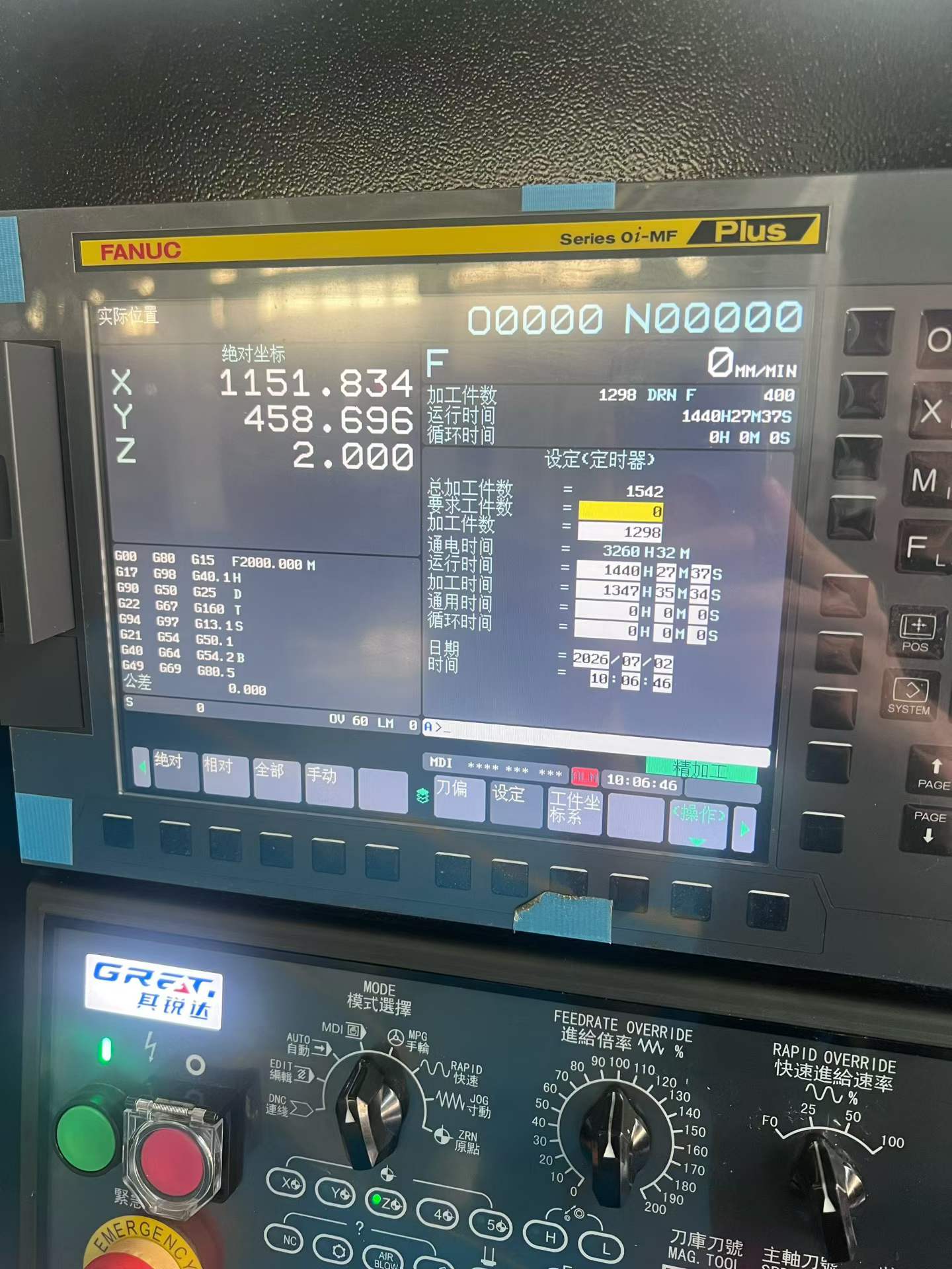 Used Qiruida KMD-12080 CNC Gantry Machining Center photo 3