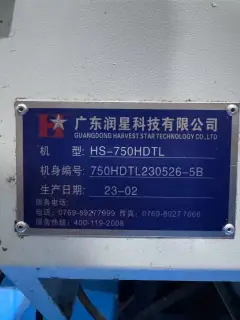 Used Runxing HS-750 HDTL Drilling and Tapping Center with Fanuc photo 9