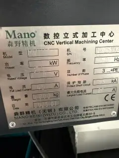 Used SENYE 1165 L Machining Center with Fanuc 0i-MF Plus photo 8