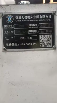 Used Taiwan Da Wei 2520 Gantry Milling Machine with Fanuc MFPLUS photo 9
