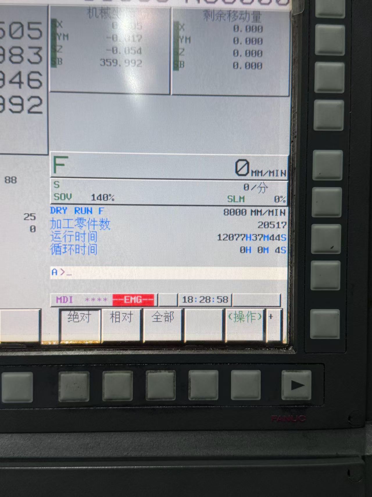 Used Toyoda FA 800 S Horizontal Machining Center with Fanuc 31 i photo 4
