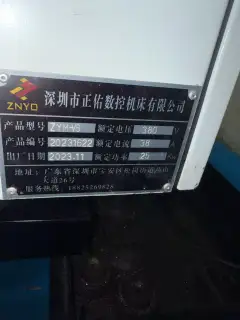 Used ZhengYou CNC ZYM-V 8 Vertical Machining Center with Fanuc 0i-MF Plus photo 9