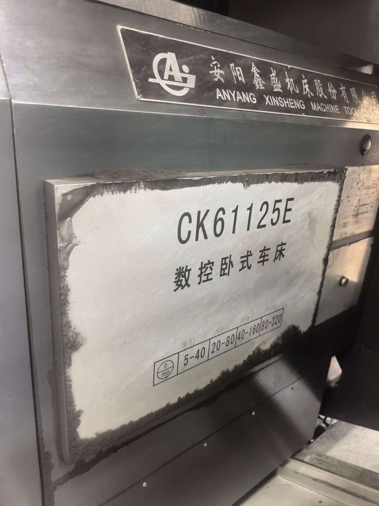 Anyang Xinsheng CK 61125 EX Heavy Duty CNC Lathe, 1.5 m photo 1