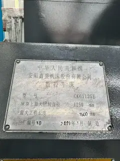Anyang Xinsheng CK 61125 EX Heavy Duty CNC Lathe, 1.5 m photo 7