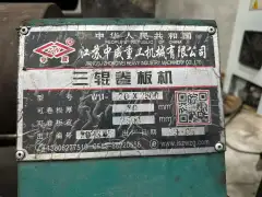 Used 2023 Jiangsu Zhongwei 20 x 2.5 m Three-Roll Plate Bending Machine photo 5