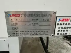 Used Qiaofeng JVH-1000 Horizontal Machining Center photo 8