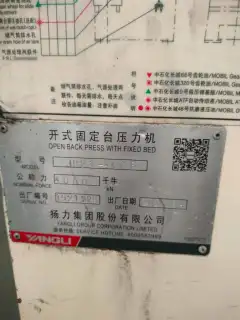 Used Yangli JH 21-400 B Heavy-Duty Pneumatic Punch Press photo 5