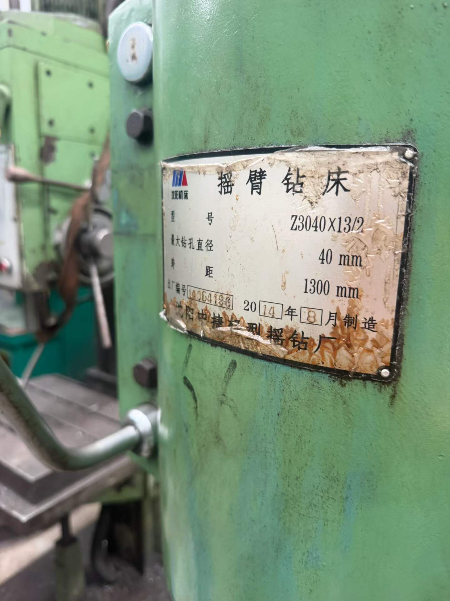 Used Zhongjie 3040 Radial Drilling Machine photo 4