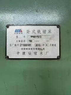 Zhongjie TPX 6113/2 Boring Machine photo 4