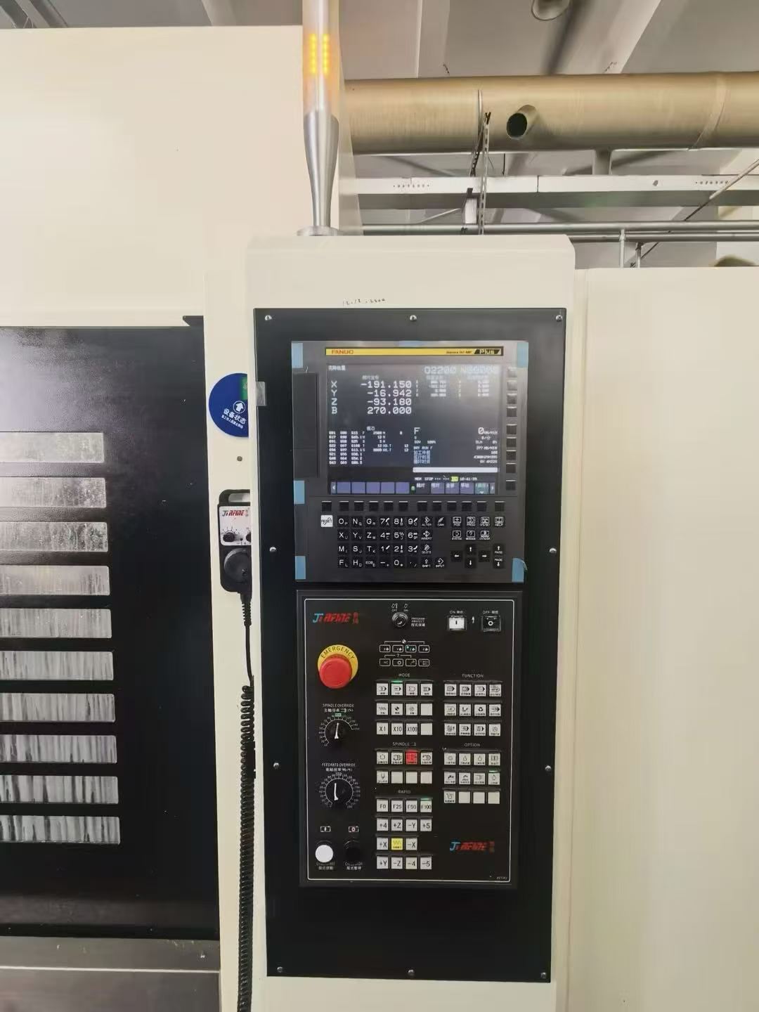 Used JiRFINE T 16 Drilling and Tapping Center, Z-Axis Raised 200 mm photo 2