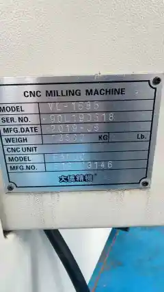 Used Daqiao 1685 Vertical Machining Center with Fanuc MF Control photo 9