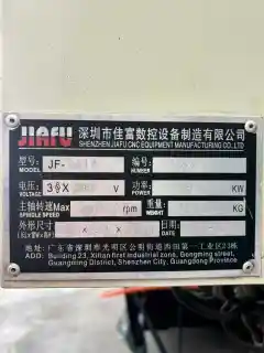 Used Jiafu CNC JF-2016 Gantry Machining Center photo 7