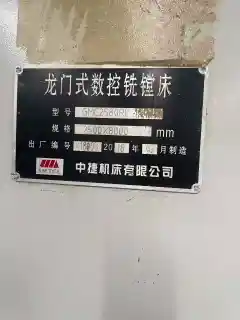 Used Shenyang Zhongjie CNC Gantry Boring and Milling Machine GMC 2580 RL photo 4