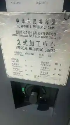 Used Vertical Machining Center, 2 Units Available, Dalian 850 Type photo 8