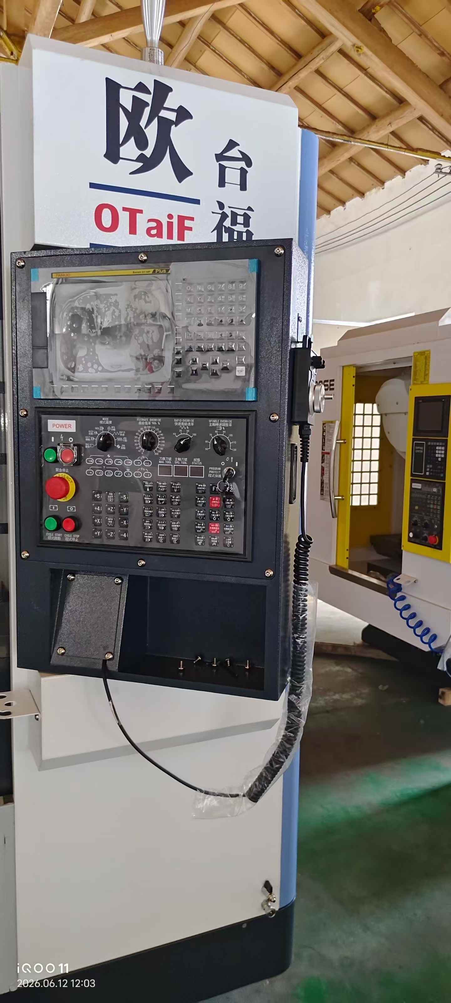 Used Vertical Machining Center with Fanuc Plus System, Travel 800 x 550 x 550 photo 3