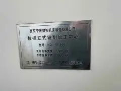 Used Vertical Machining Center photo 8