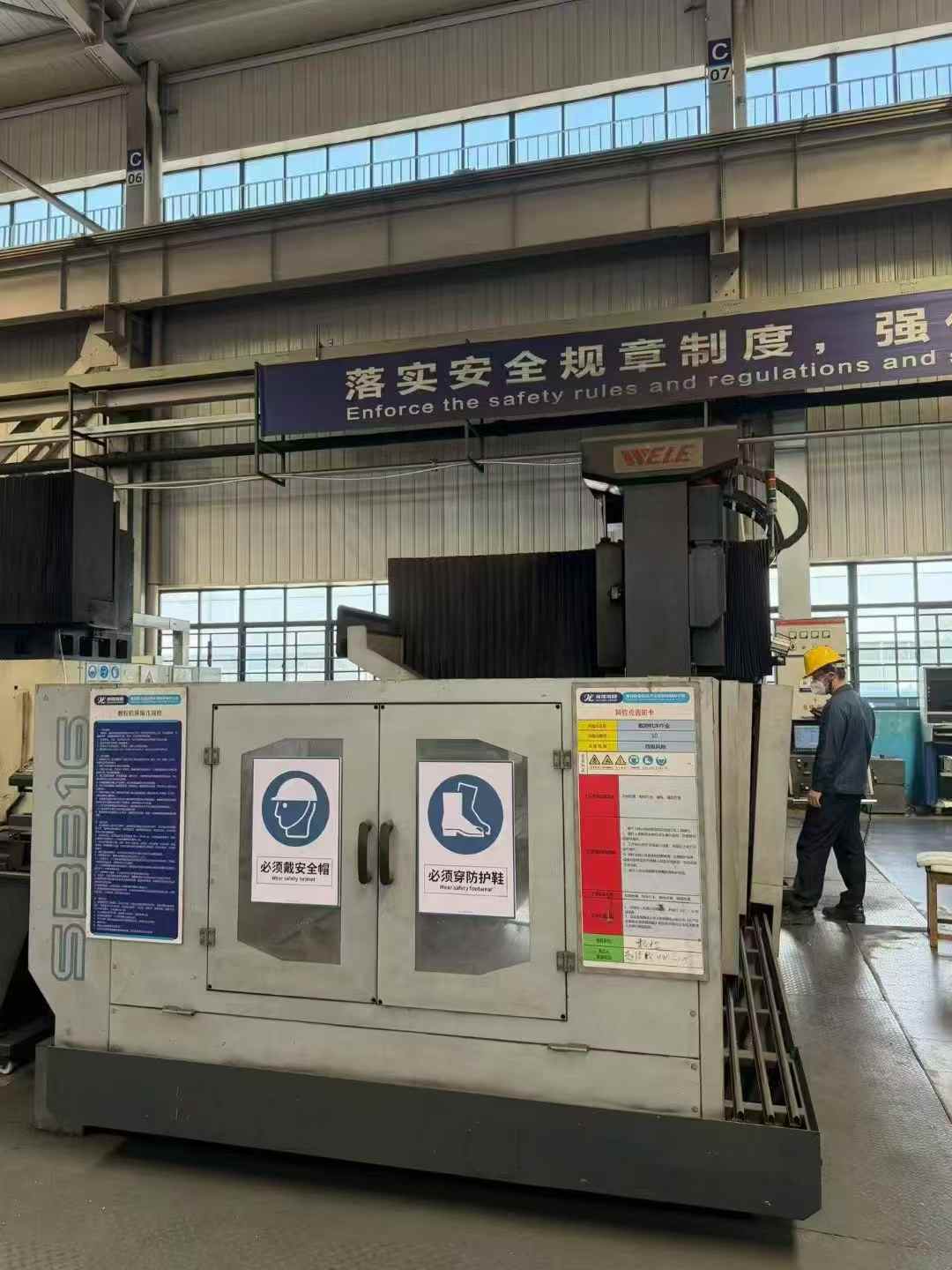 Used Wei Li SB-316 Gantry Milling Machine with Fanuc 31 i-B photo 2