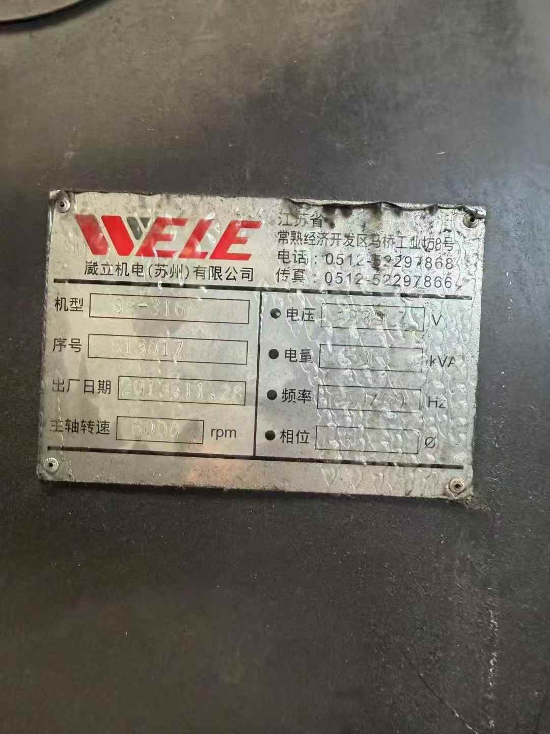 Used Wei Li SB-316 Gantry Milling Machine with Fanuc 31 i-B photo 3