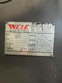 Used Wei Li SB-316 Gantry Milling Machine with Fanuc 31 i-B photo 3