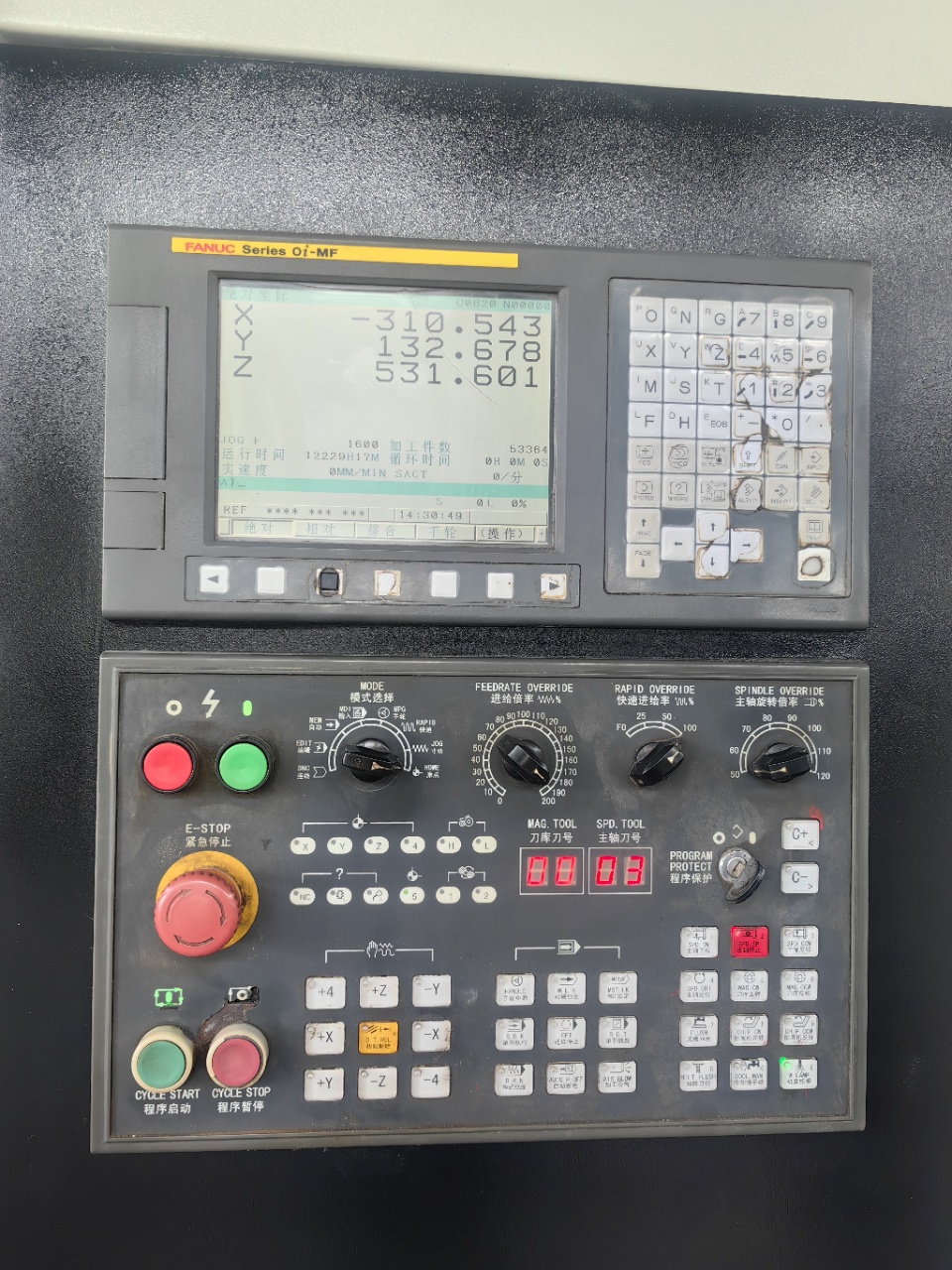 Used Qiaodi 1580 Vertical Machining Center with FANUC Control photo 3