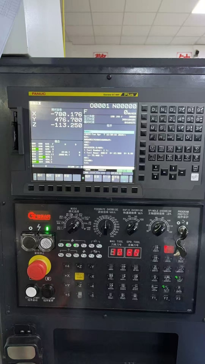 2025 Taigang 2570 Machining Center for Sale photo 2