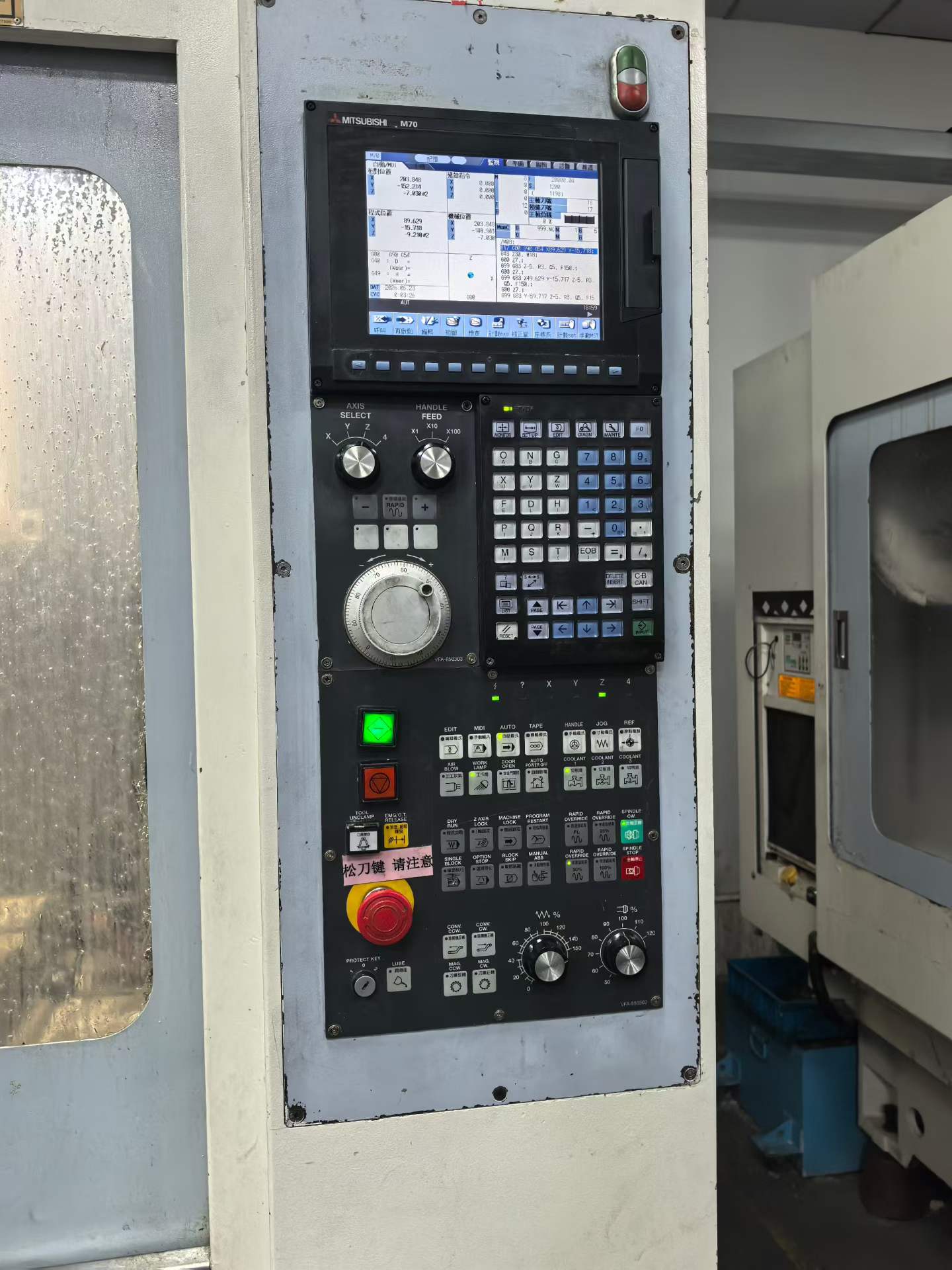 Used Chi Fa VF-500 M Drilling and Tapping Center photo 2