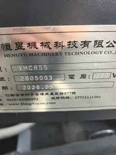 Used Jiangsu Hengyu VMC 855 Vertical Machining Center with Mitsubishi M 80 photo 7