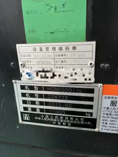 Used Mazak NEXUS 5000-II L Dual-Station Horizontal Machining Center photo 21